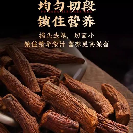北京同仁堂怡福寿 蒲公英根茶 150g 商品图2
