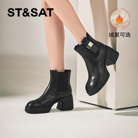 【绒里可选】星期六经典扣饰时髦显瘦切尔西SSC4116473/SSC4118473