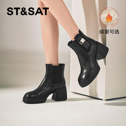 【绒里可选】星期六经典扣饰时髦显瘦切尔西SSC4116473/SSC4118473 商品图0