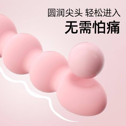 爱欲后庭拉珠后庭开发阴肛两用 商品图3