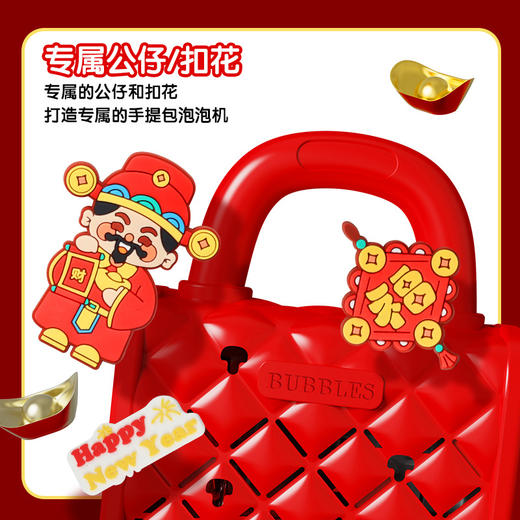 新品！【新年音乐音效】手提包泡泡机新年儿童玩具电动烟花泡泡机全自动过年春节送礼 商品图3
