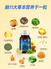 【保税仓】Nutrition Care 蜂蜜姜黄谷氨酰胺咀嚼片 60 粒/瓶 商品缩略图2