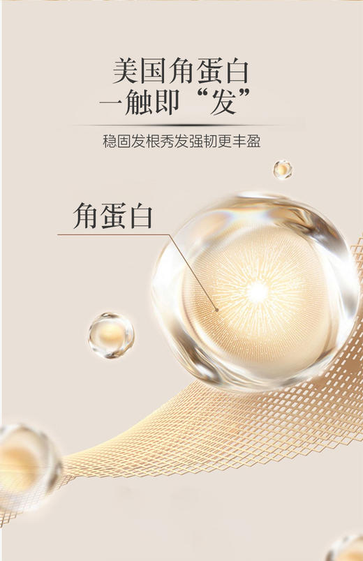 斯诺森牌生邦发豌豆分离蛋白刺梨复合片 美国原装进口 秀发营养 商品图9