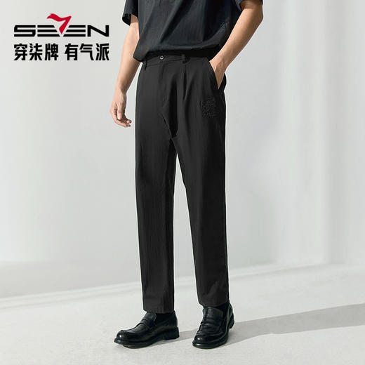 【柴云龙同款】柒牌宽松休闲裤男士春夏新品时尚简约舒适百搭萝卜裤128H70960 商品图1