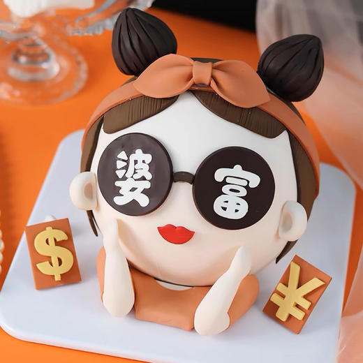 富婆系列蛋糕（提前24小时预订） 商品图0