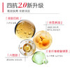 【年终狂欢盛典】【四抗礼盒】丸美青春丝滑焕采臻享礼盒（四抗水120ml+乳100g+洁面100g+柔肤霜50g）  高效焕亮  全脸淡纹 商品缩略图1
