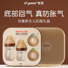 thyseed世喜百日瓶-新生儿奶瓶礼盒（胡桃棕） 商品缩略图0