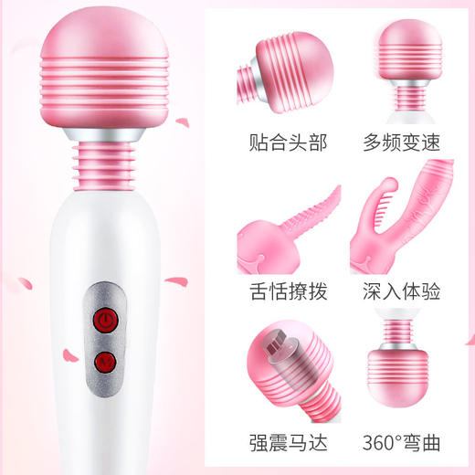 【女用器具】谜姬 诱动AV棒精选款（仅av棒，无头套配件） 商品图6