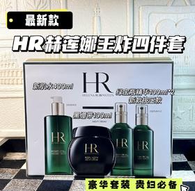 HR 赫莲娜新款王炸四件套盒 黑绷带100ml+绿宝瓶精华2瓶100ml+新肌水400ml 抗老套装
