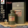 【茶叶节专属】鸡公山浓香型白酒52.7度酒海1969整箱500ml*4瓶 商品缩略图1