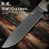 汉道守望者多功能户外直刀 商品缩略图2