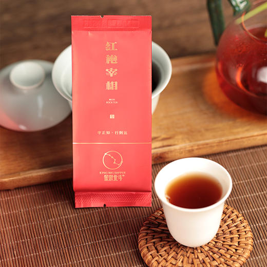 金宗北斗红袍宰相51g 商品图2