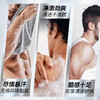 阿迪达斯（adidas）男士活力冰点沐浴露250ml持久留香控油清新舒爽富含海盐成分 商品缩略图3