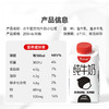 隔壁刘奶奶水牛配方纯牛奶小红帽纯牛奶200ml*10盒礼盒装--LZY 商品缩略图2