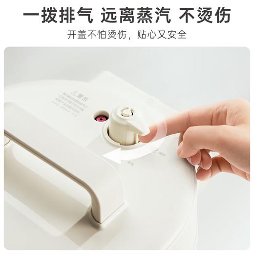 积分免费兑：华凌 美的出品电压力锅4L 家用多功能高压锅易清洁不粘内胆电饭煲电煮锅开盖火锅10大菜单 商品图6