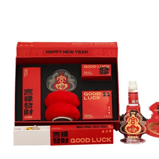【蛇来运转】蛇年新年香薰礼盒 香薰伴手礼 水晶石扩香石新年送礼 商品图4
