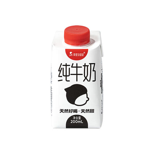 隔壁刘奶奶水牛配方纯牛奶小红帽纯牛奶200ml*10盒礼盒装--LZY 商品图4