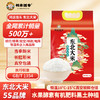 邻家饭香 鸿运当头 东北大米 5kg/袋 商品缩略图2