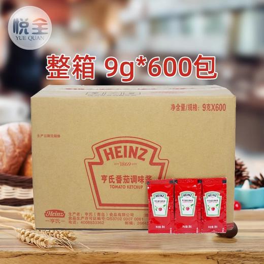 整箱亨氏番茄酱9g600小袋小包装番茄沙司商用薯条汉堡蘸料番茄 商品图0