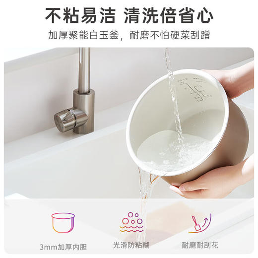 积分免费兑：华凌 美的出品电压力锅4L 家用多功能高压锅易清洁不粘内胆电饭煲电煮锅开盖火锅10大菜单 商品图5