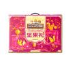 三只松鼠祥紫经典坚果礼盒2033g 商品缩略图0