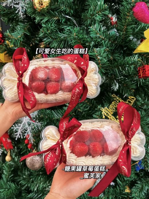 草莓糖果盒 商品图1