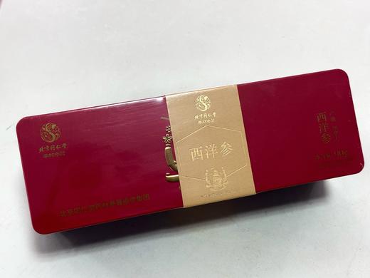 北京同仁堂西洋参3g*30袋礼盒 商品图2