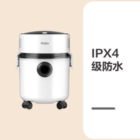 积分免费兑：海尔（Haier）吸尘器家用宠物美缝工业开荒干湿两用大容量大吸力大功率桶式吸尘器HZ-T8101