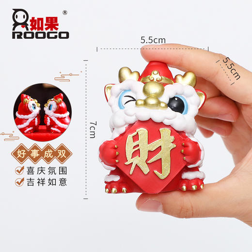 国潮醒狮车载中控台新年摆件 商品图4