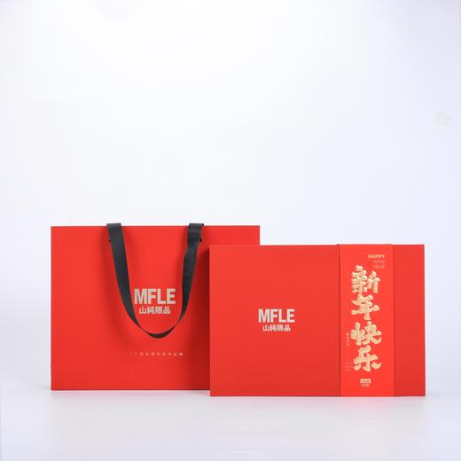 【山纯限品】（空盒）新年快乐 商品图0