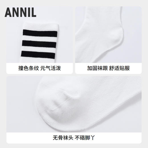 男女童高筒袜单双装春季新款安奈儿童装实体店同款JM517582 商品图2