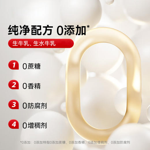 隔壁刘奶奶水牛配方纯牛奶小红帽纯牛奶200ml*10盒礼盒装--LZY 商品图3