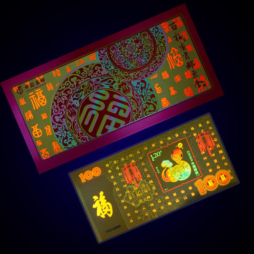 2025蛇年百福纪念金钞 商品图1