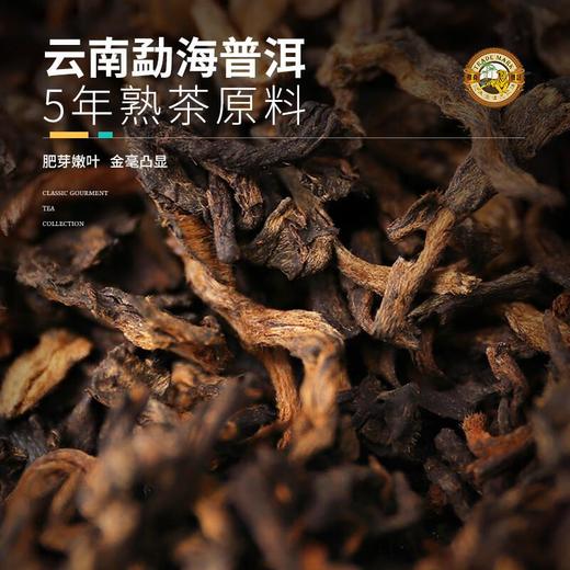 虎标小青柑普洱茶90g(铁盒) 商品图1