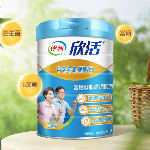 伊利五谷磨房冲调组合1448g（礼盒装）--LZY 商品图2