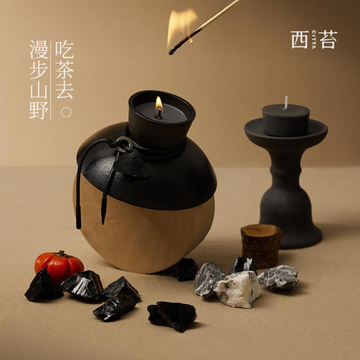 旷野双享 香薰礼盒高级感扩香石 商品图3