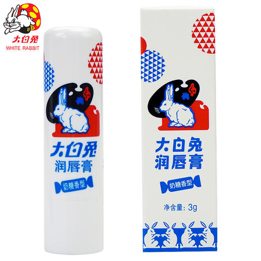 【快乐的真谛，需要用一“杯”子去品尝~】大白兔奶糖混合散装口味 结婚喜糖儿童糖果 零食礼物年货-QQ 商品图7