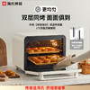 【海氏•i7风炉烤箱】家用新款小型商用烘焙专用发酵电烤箱 商品缩略图2