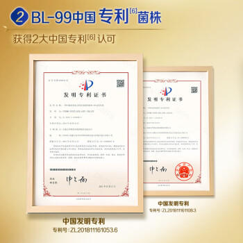 伊利欣活 金装中老年奶粉 送礼 送长辈 营养品 乳铁蛋白益生菌 800g 商品图6