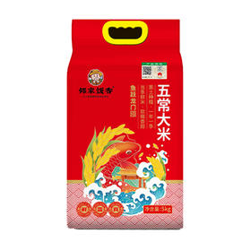 邻家饭香 鱼跃龙门款五常大米 5kg/袋