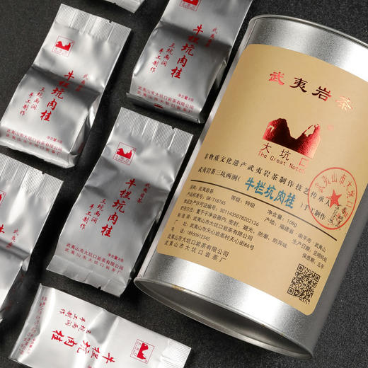 武夷岩茶牛栏坑肉桂168g/罐 开团期间厂家赠送同系列水仙、肉桂、大红袍各一泡，价值150元，需提前申请登记，编码不同，群里登记 商品图3