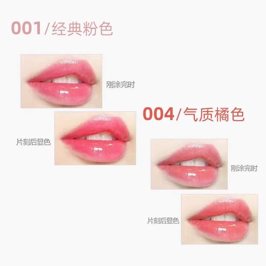 新品上市 全新版本Dior迪奥变色润唇膏001/004 保湿滋润补水一抹彰显自然唇色 商品图4
