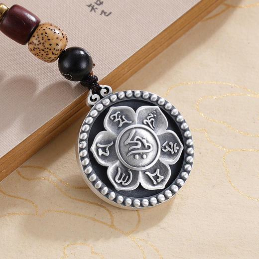 子佩集S999银【八宝聚富】钥匙扣【YSY008】纯银仿古小摆件2412 商品图1