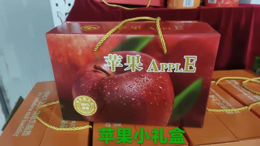 【XZG】2025年货节---水果礼盒低至16元！单个地点买满300元配送！！！ 商品图2