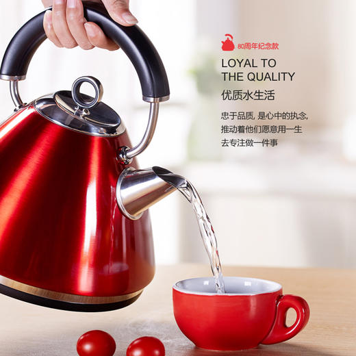 摩飞电热水壶MR7076A 商品图2