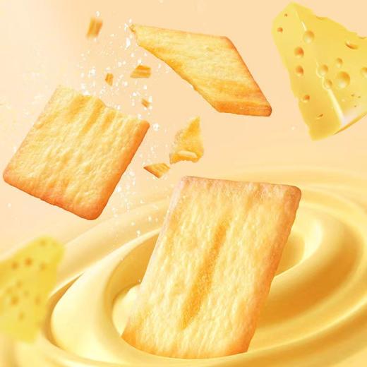 【时来运转❗️岩烧芝士脆礼盒装】双重芝士加入，内外加料大满足，芝香浓郁，芝士控认可的好味道，甄选品质原料制作，下午茶休闲小吃薄饼，春年年货送礼佳选L 商品图3