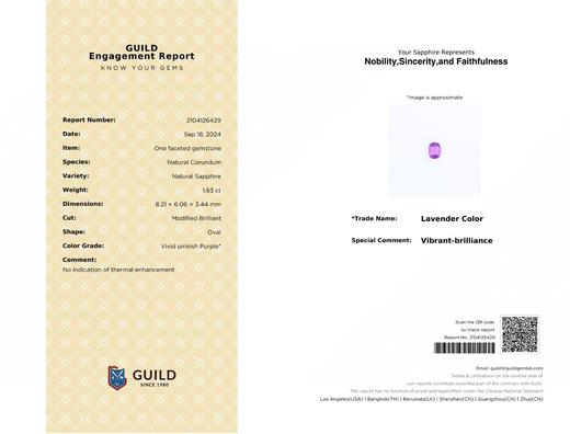 1.63ct刻面紫蓝宝裸石 商品图3
