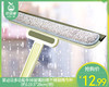家必洁多功能手持玻璃刮擦不锈钢两节杆（约119.5*28cm/把） 商品缩略图0