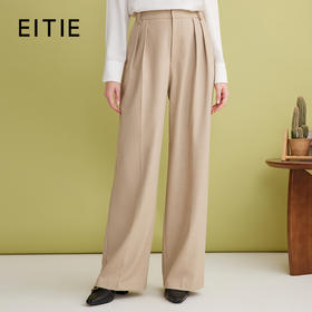 EITIE爱特爱通勤百搭垂坠宽松高级感卡其色阔腿休闲裤春新款A2505503