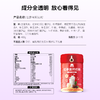 【供货】草牧里 早补晚眠礼盒 （红参高钙奶粉*1罐+酸枣仁高钙奶粉*1罐） 礼见心意贴心之选 商品缩略图8